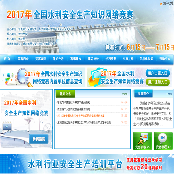 &#24320;&#20113;&#30331;&#38470;&#20837;&#21475;&#45;&#24320;&#20113;&#111;&#110;&#108;&#105;&#110;&#101;&#40;&#20013;&#22269;&#41;