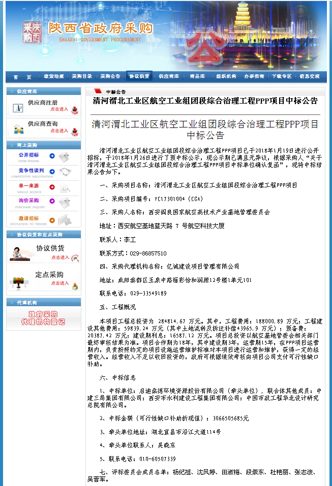 &#24320;&#20113;&#30331;&#38470;&#20837;&#21475;&#45;&#24320;&#20113;&#111;&#110;&#108;&#105;&#110;&#101;&#40;&#20013;&#22269;&#41;